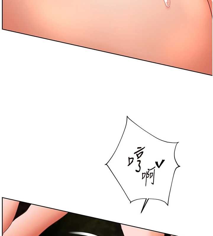 老师的亲密指导第76話-大灰狼駕馭裸身白兔