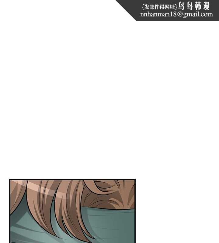 花容湿色:取花点第80話-秋香小姐是屬於我的