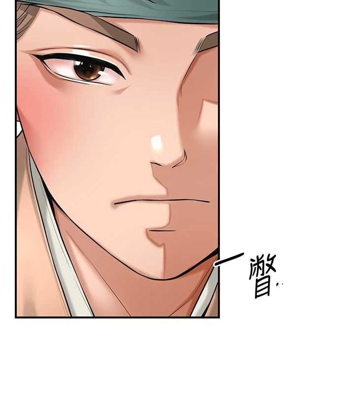 花容湿色:取花点第80話-秋香小姐是屬於我的