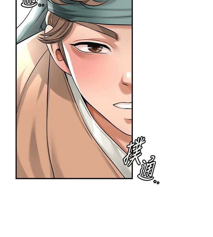 花容湿色:取花点第80話-秋香小姐是屬於我的