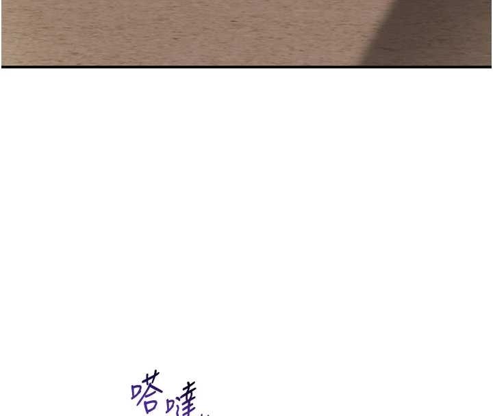 花容湿色:取花点第80話-秋香小姐是屬於我的