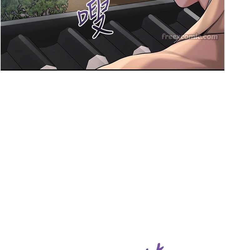 花容湿色:取花点第80話-秋香小姐是屬於我的