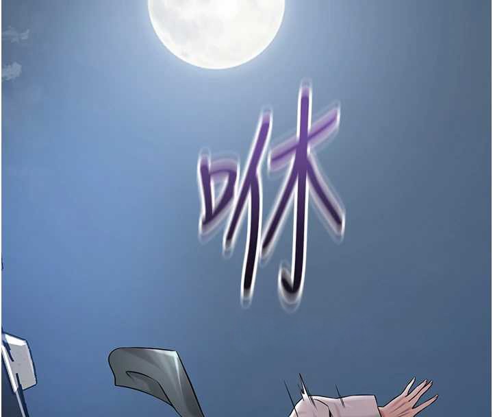 花容湿色:取花点第80話-秋香小姐是屬於我的