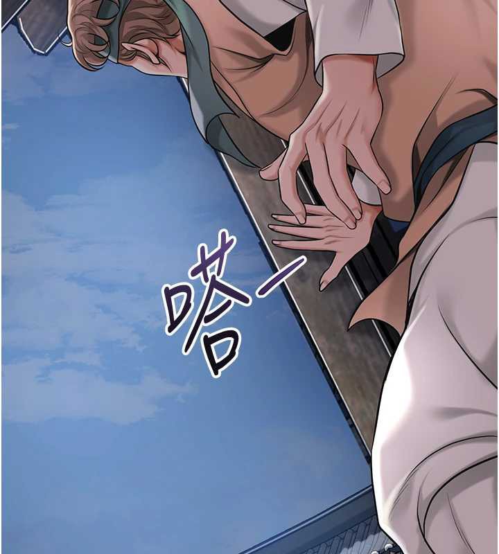 花容湿色:取花点第80話-秋香小姐是屬於我的