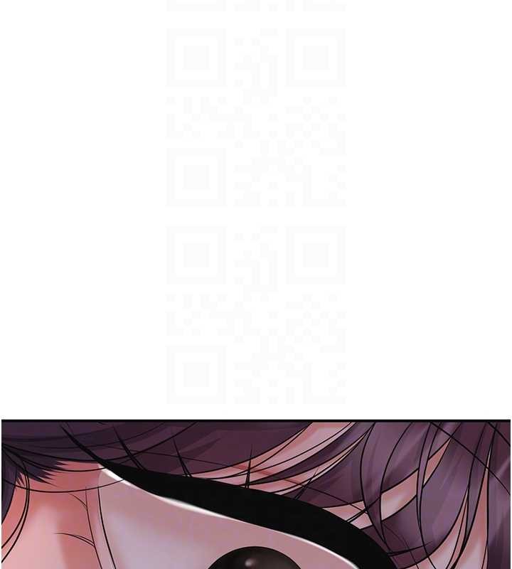 花容湿色:取花点第80話-秋香小姐是屬於我的