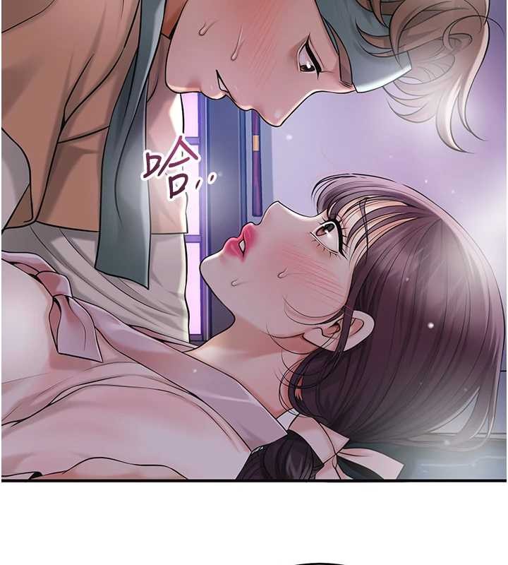 花容湿色:取花点第80話-秋香小姐是屬於我的