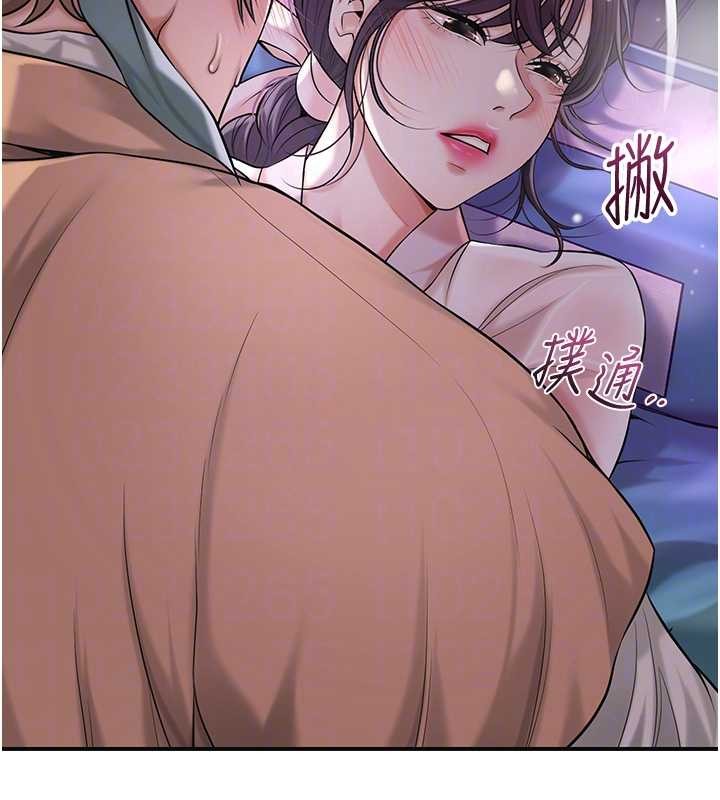 花容湿色:取花点第80話-秋香小姐是屬於我的