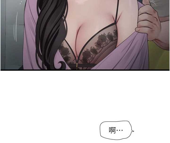 水电工日誌第114話-在丈夫面前肆意交歡