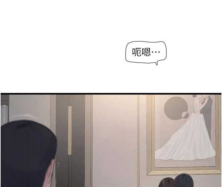 水电工日誌第114話-在丈夫面前肆意交歡