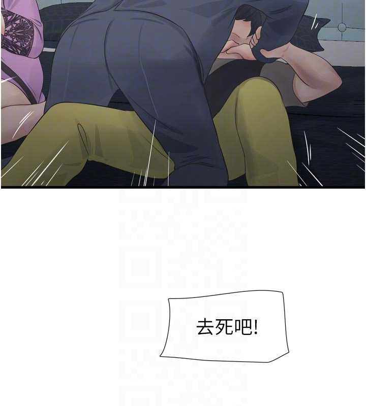 水电工日誌第114話-在丈夫面前肆意交歡