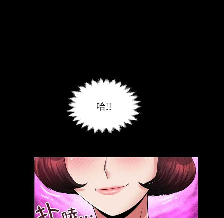 房间裏的心跳第11話