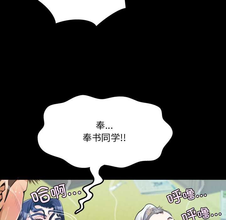 房间裏的心跳第11話