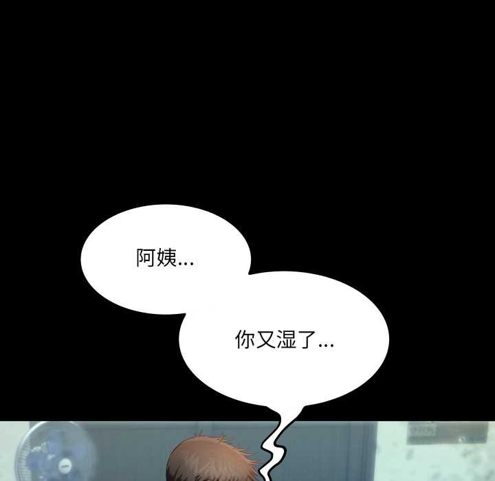 房间裏的心跳第11話