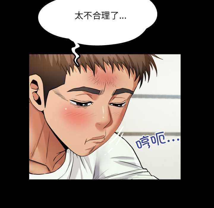 房间裏的心跳第11話