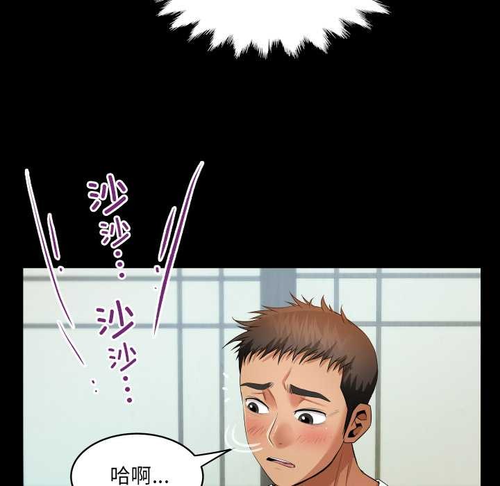 房间裏的心跳第11話