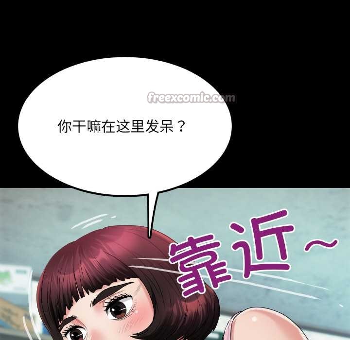 房间裏的心跳第11話