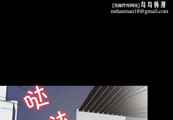 隐秘的同居第13話