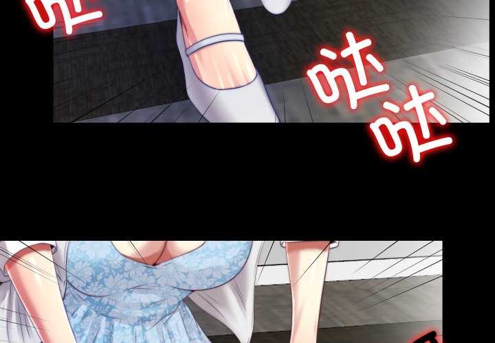 隐秘的同居第13話