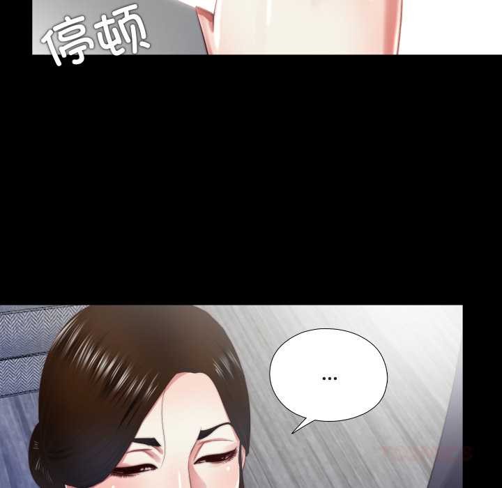 隐秘的同居第13話