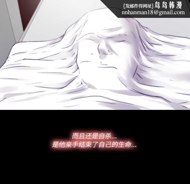 隐秘的同居第13話