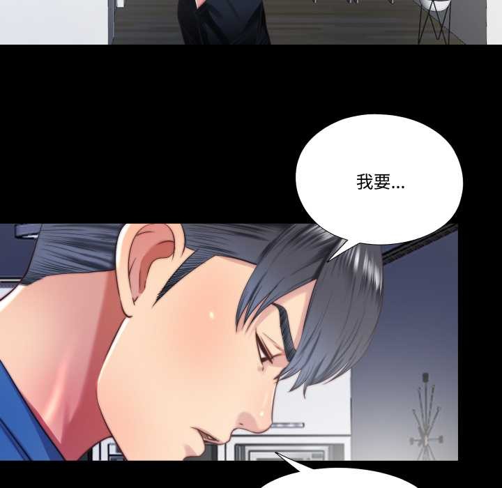 隐秘的同居第13話