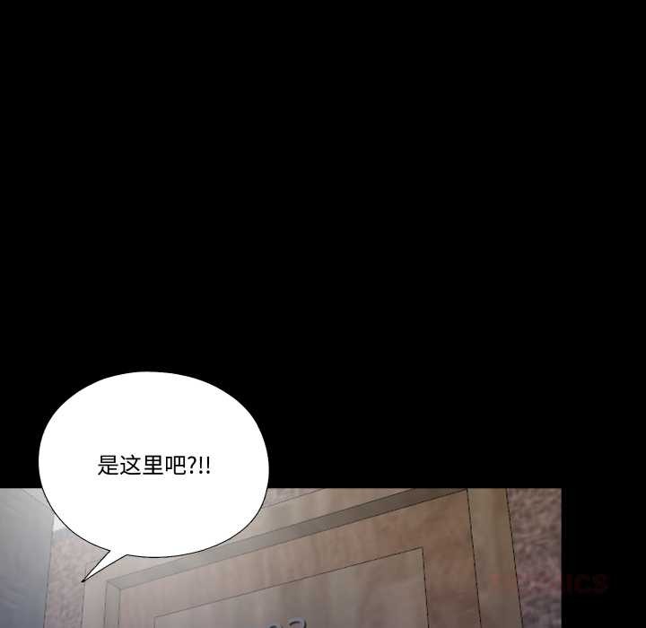 隐秘的同居第13話