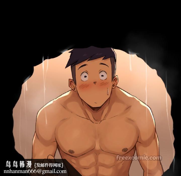 难以置信的故事！第20話