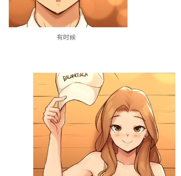 难以置信的故事！第20話