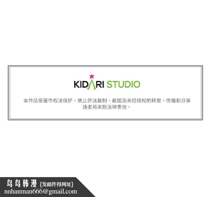 难以置信的故事！第20話