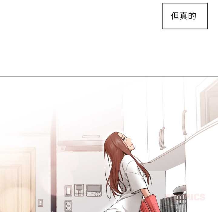 换身恋人第23話