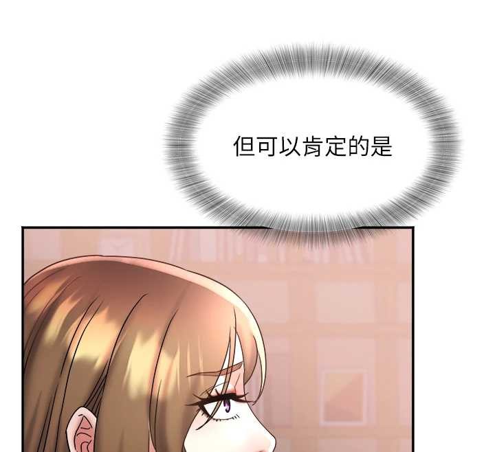 大凤村妇女会第25話-挑戰巨根的女勇者