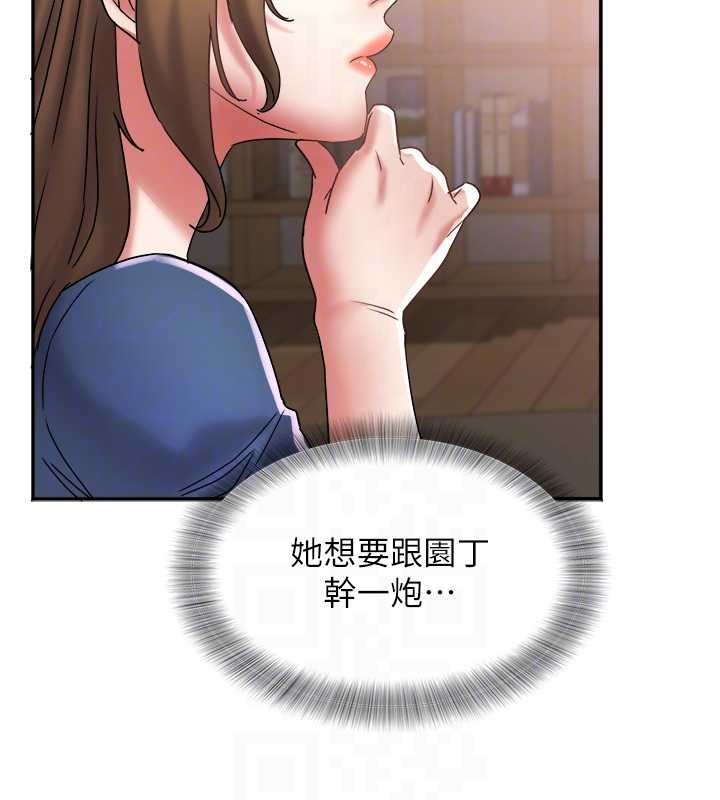 大凤村妇女会第25話-挑戰巨根的女勇者