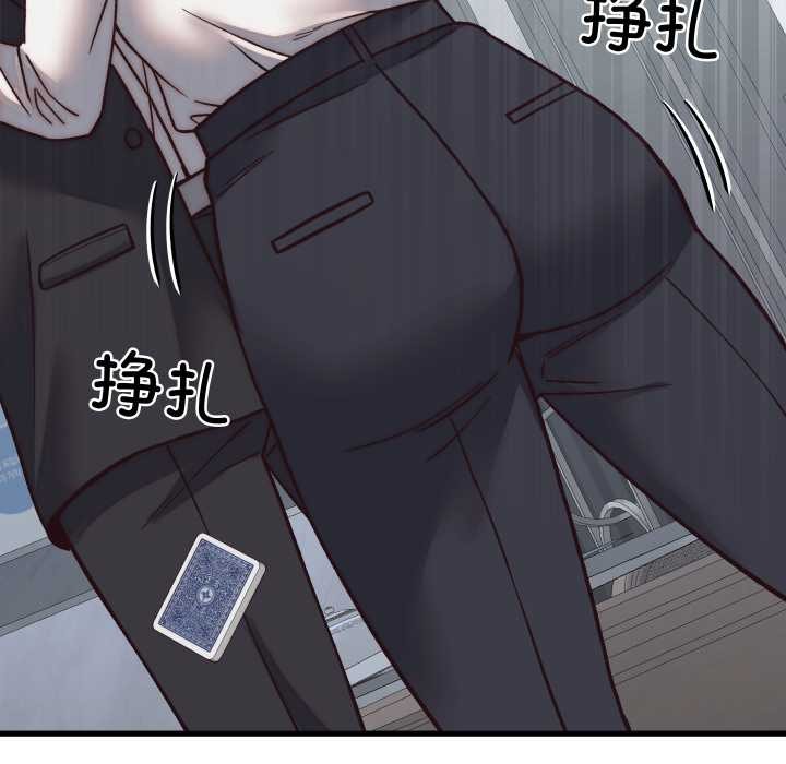 少爷的替身第29話