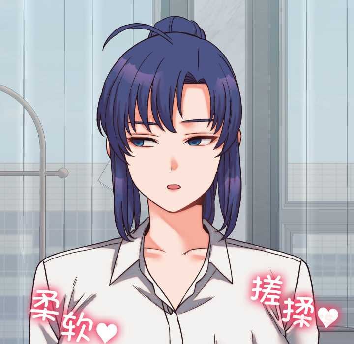 少爷的替身第29話