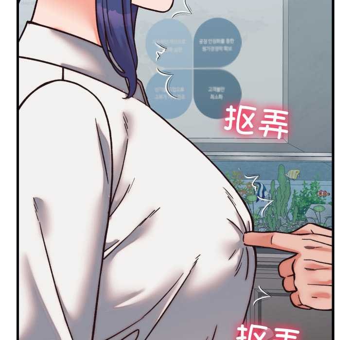 少爷的替身第29話