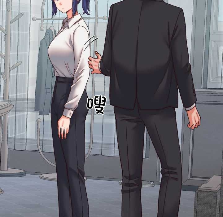 少爷的替身第29話