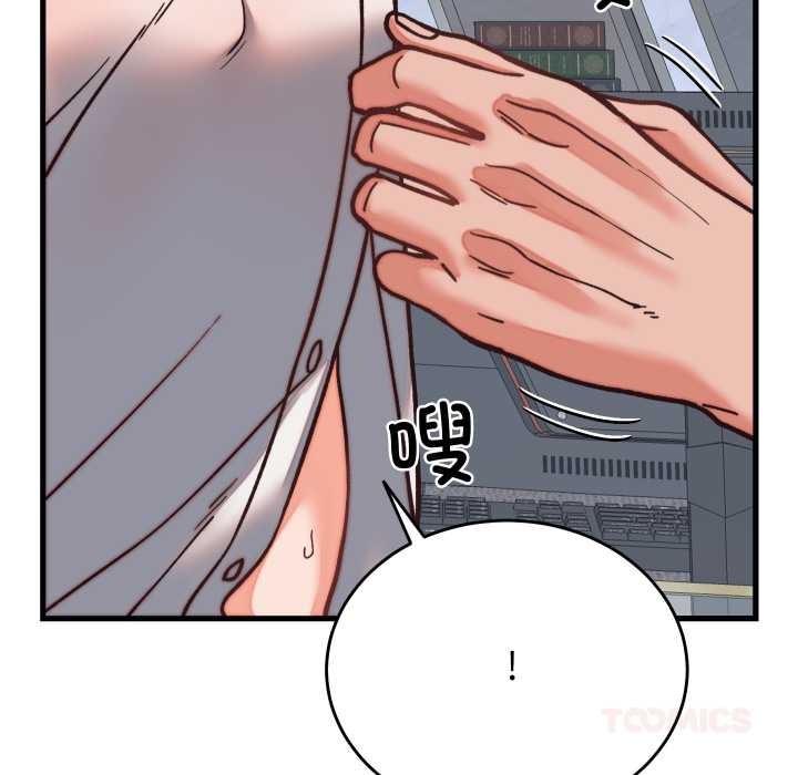 少爷的替身第29話