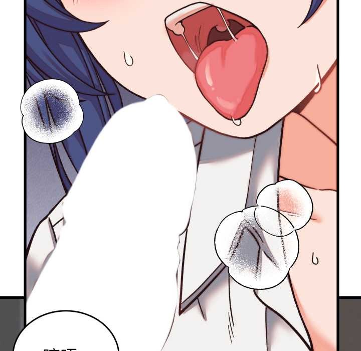 少爷的替身第29話