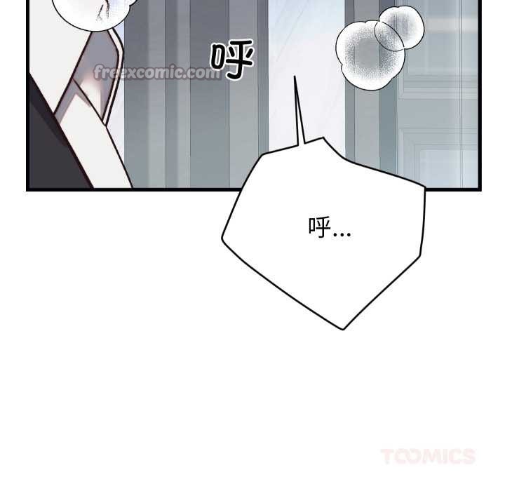 少爷的替身第29話