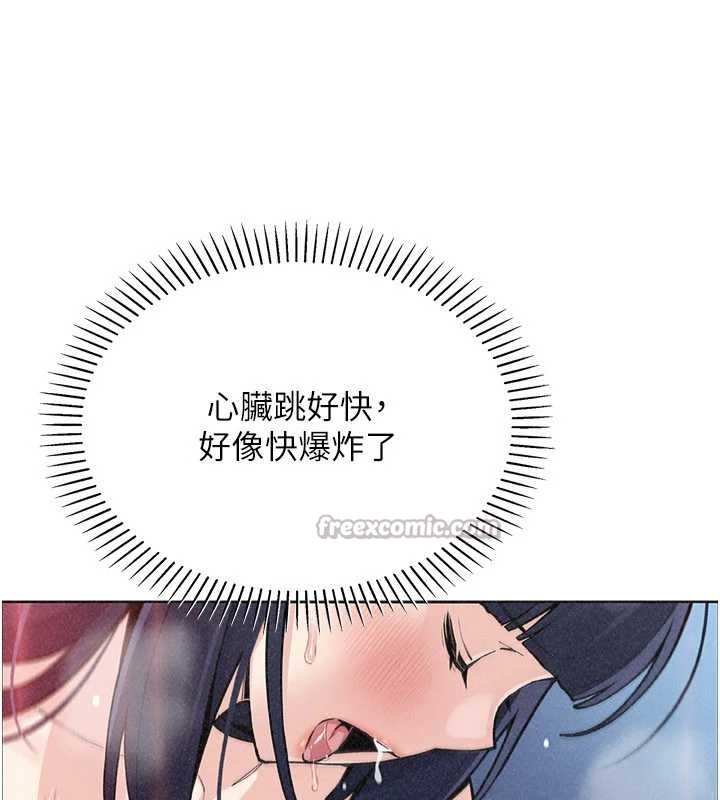 我的掌上明珠第36話-少女們的一日爸爸