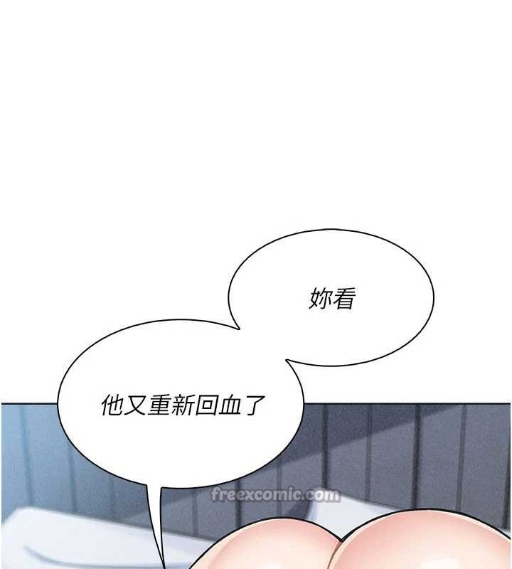 我的掌上明珠第36話-少女們的一日爸爸