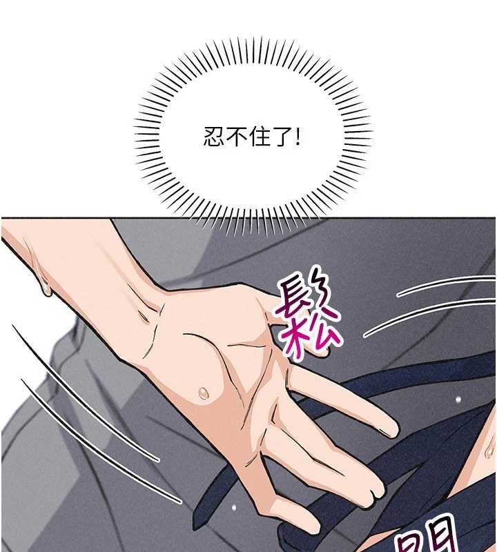 我的掌上明珠第36話-少女們的一日爸爸