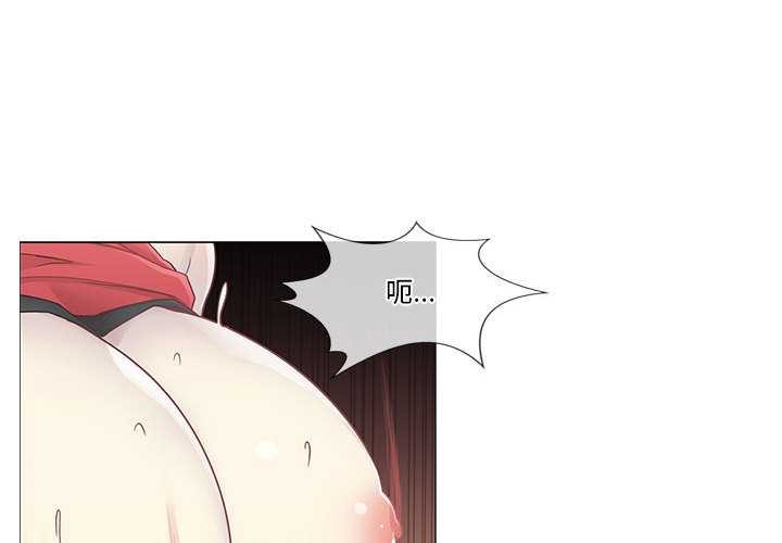 轻触!解除封印第35話