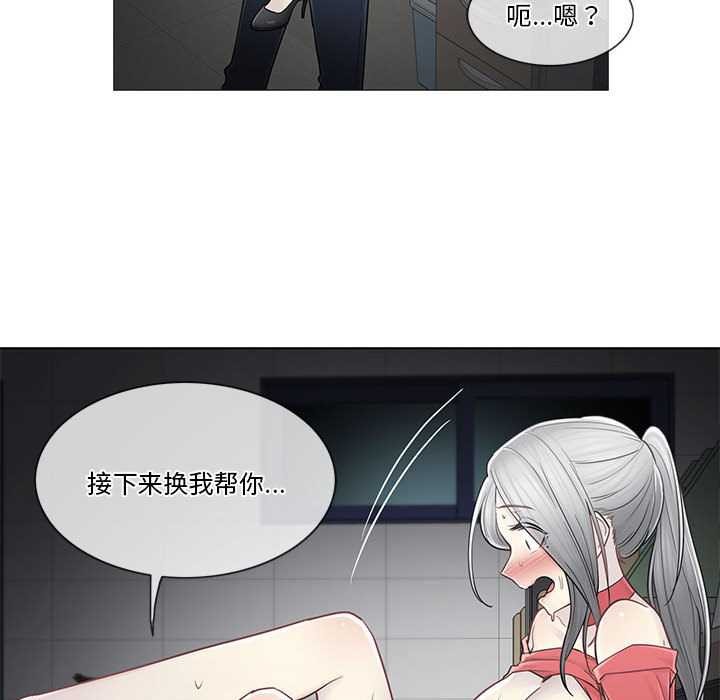 轻触!解除封印第35話