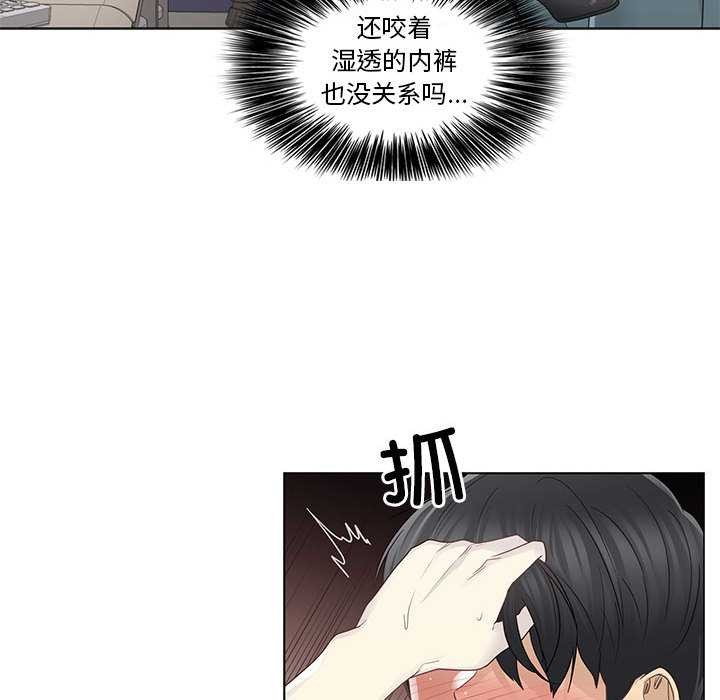 轻触!解除封印第35話