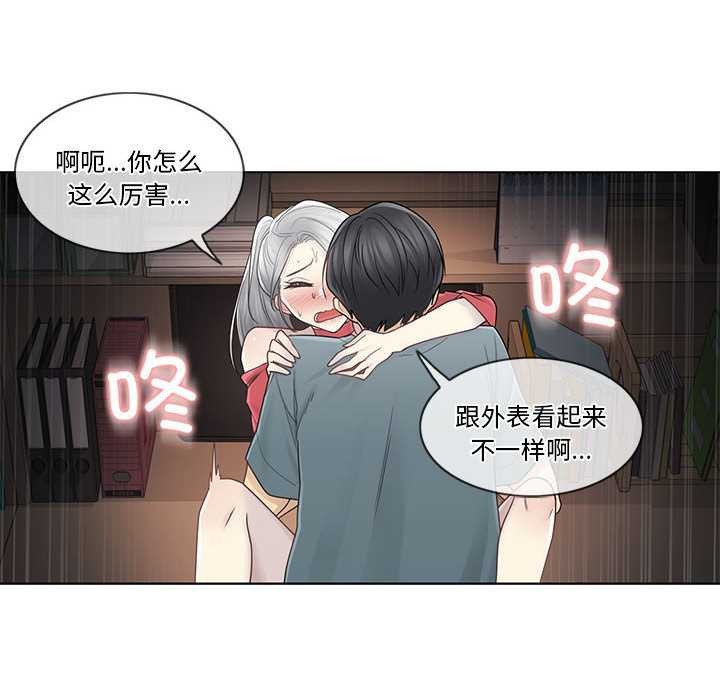 轻触!解除封印第35話