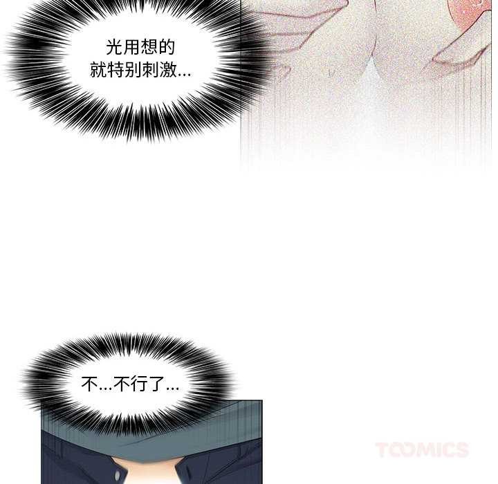 轻触!解除封印第35話