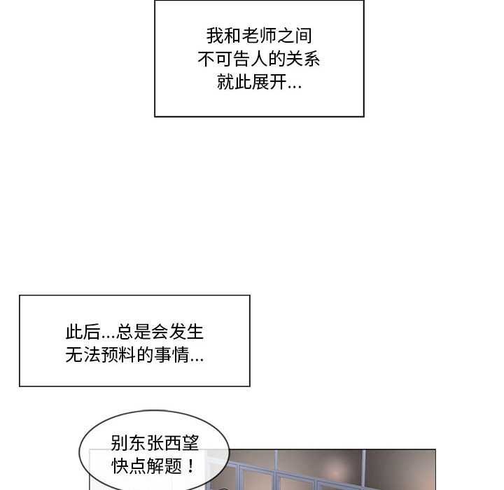 轻触!解除封印第35話