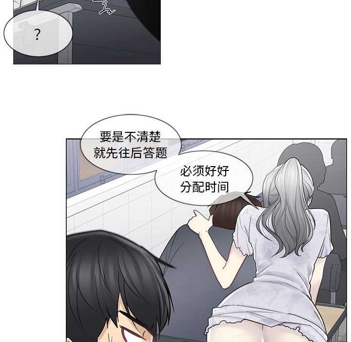 轻触!解除封印第35話