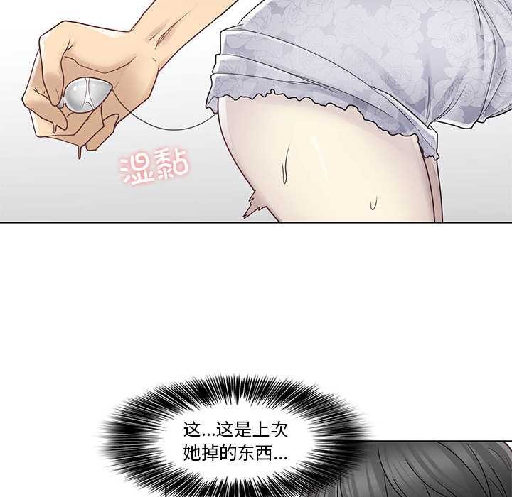 轻触!解除封印第35話